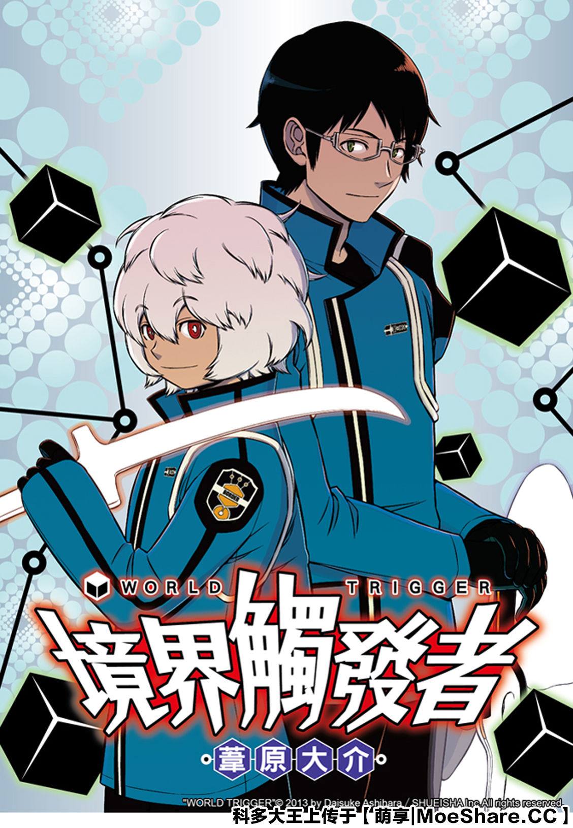 第191话 弓场队（4）0
