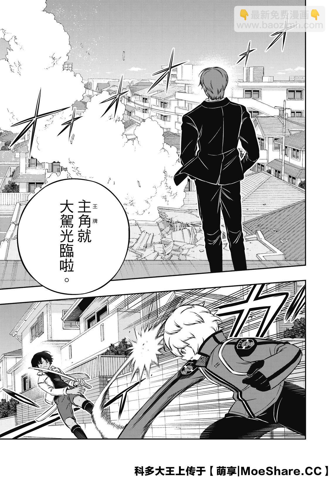 第191话 弓场队（4）11
