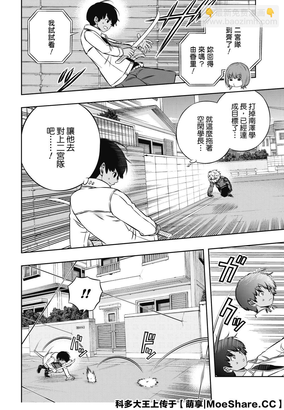 第191话 弓场队（4）12