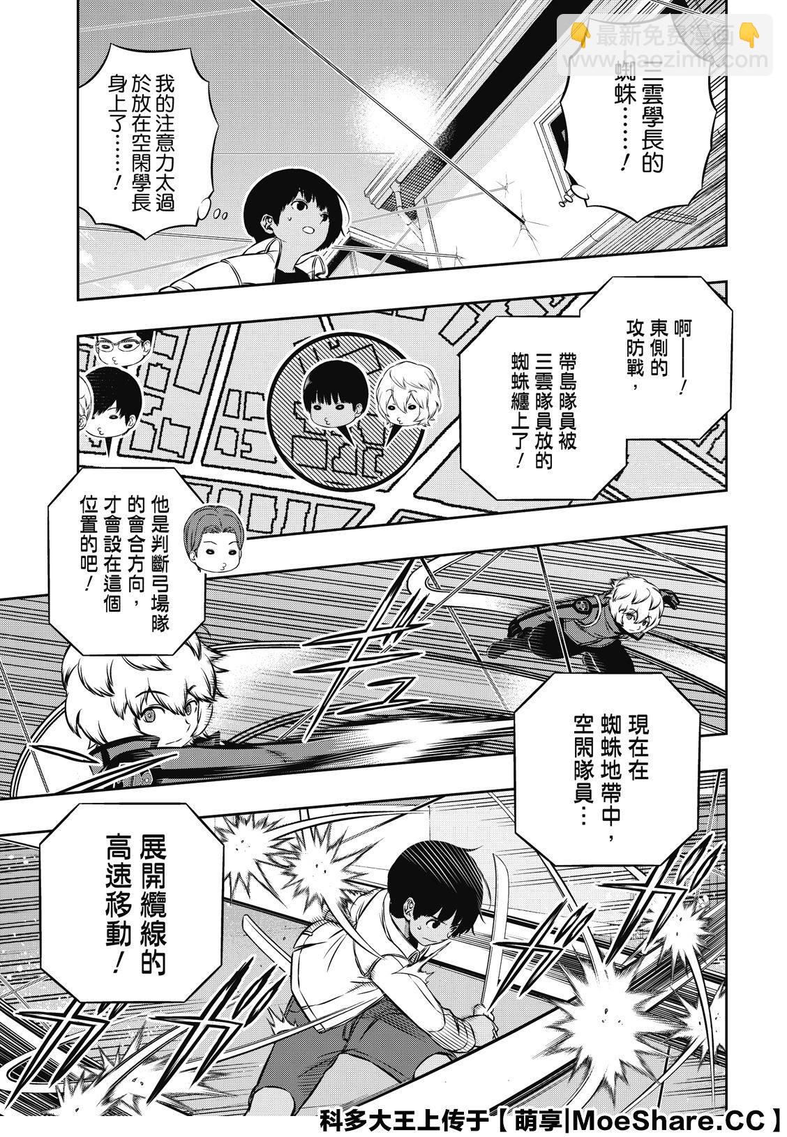 第191话 弓场队（4）13