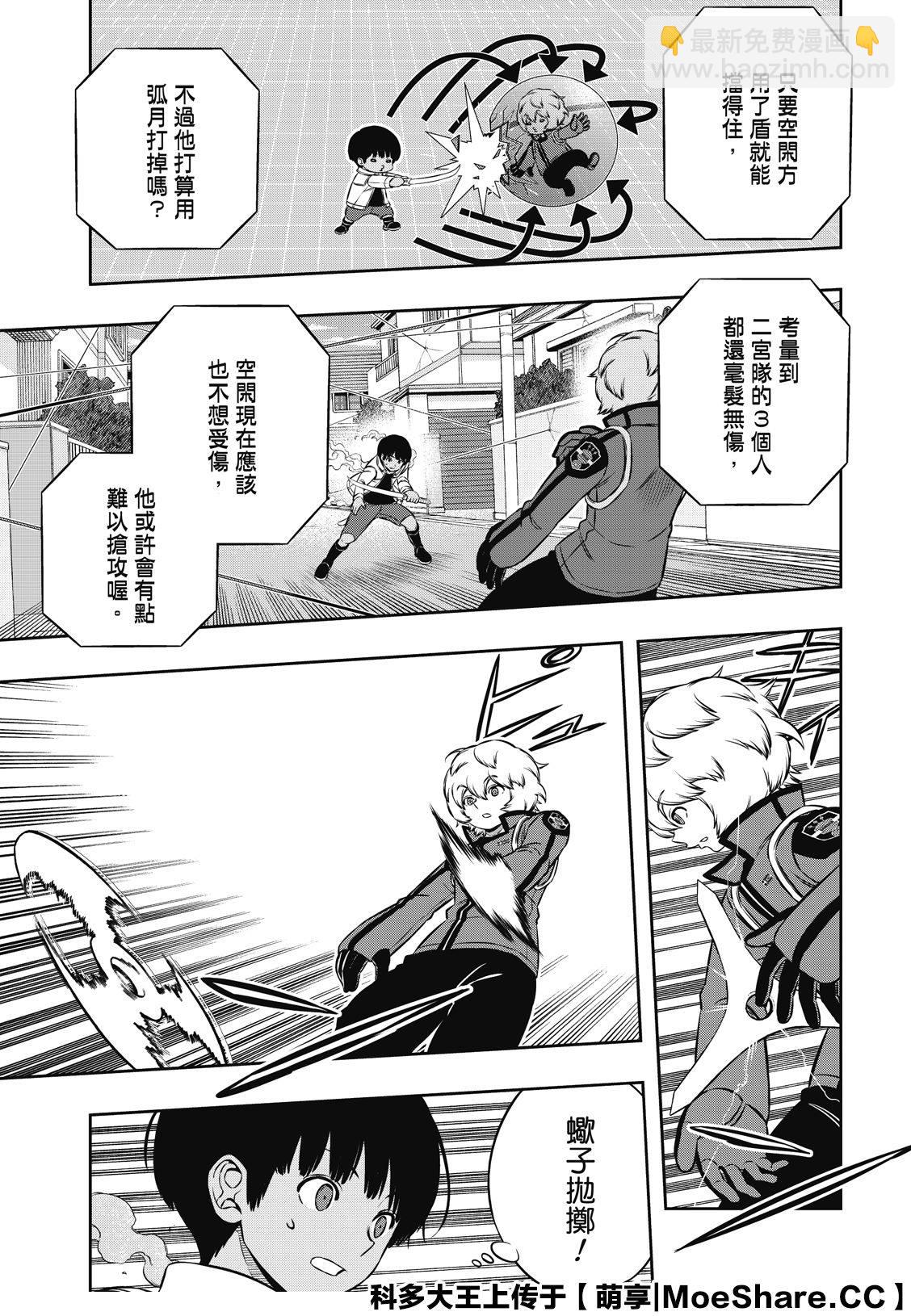 第191话 弓场队（4）15