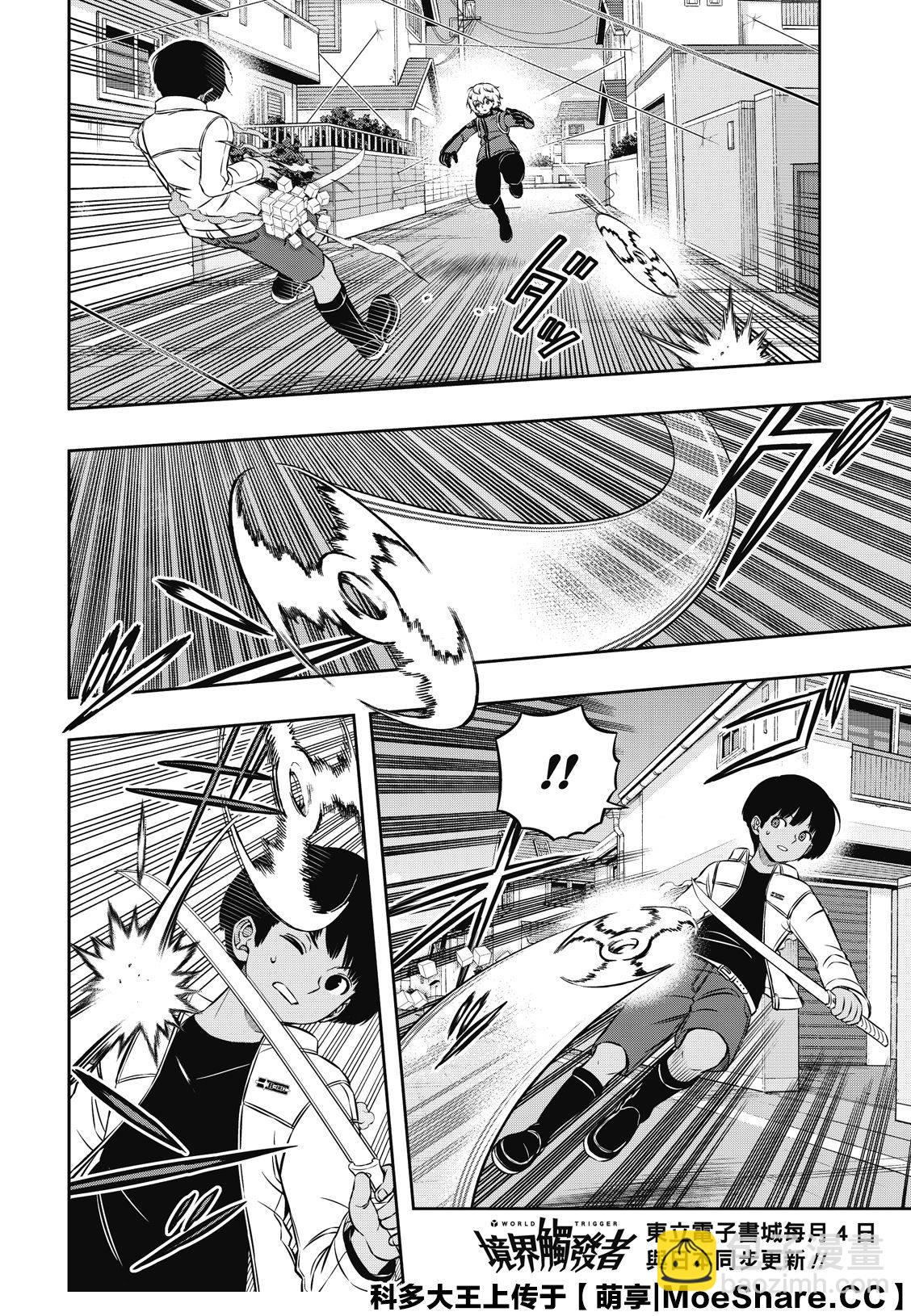 第191话 弓场队（4）16