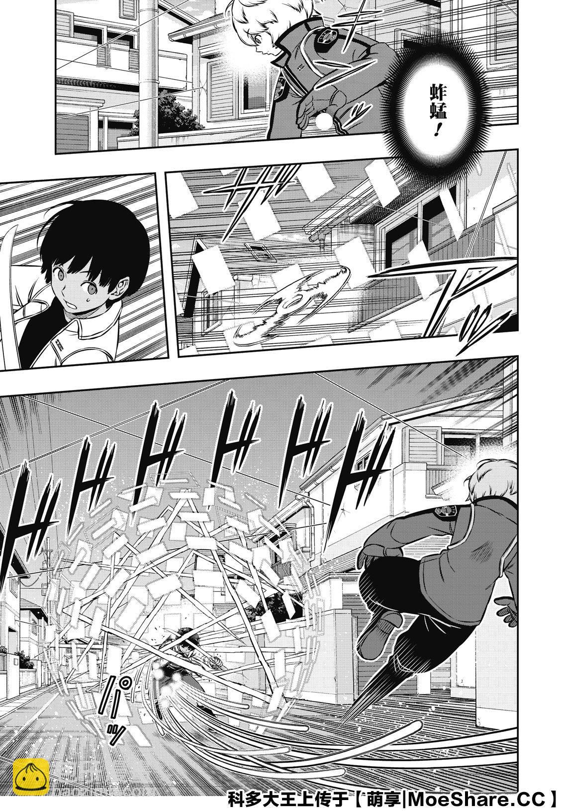 第191话 弓场队（4）17