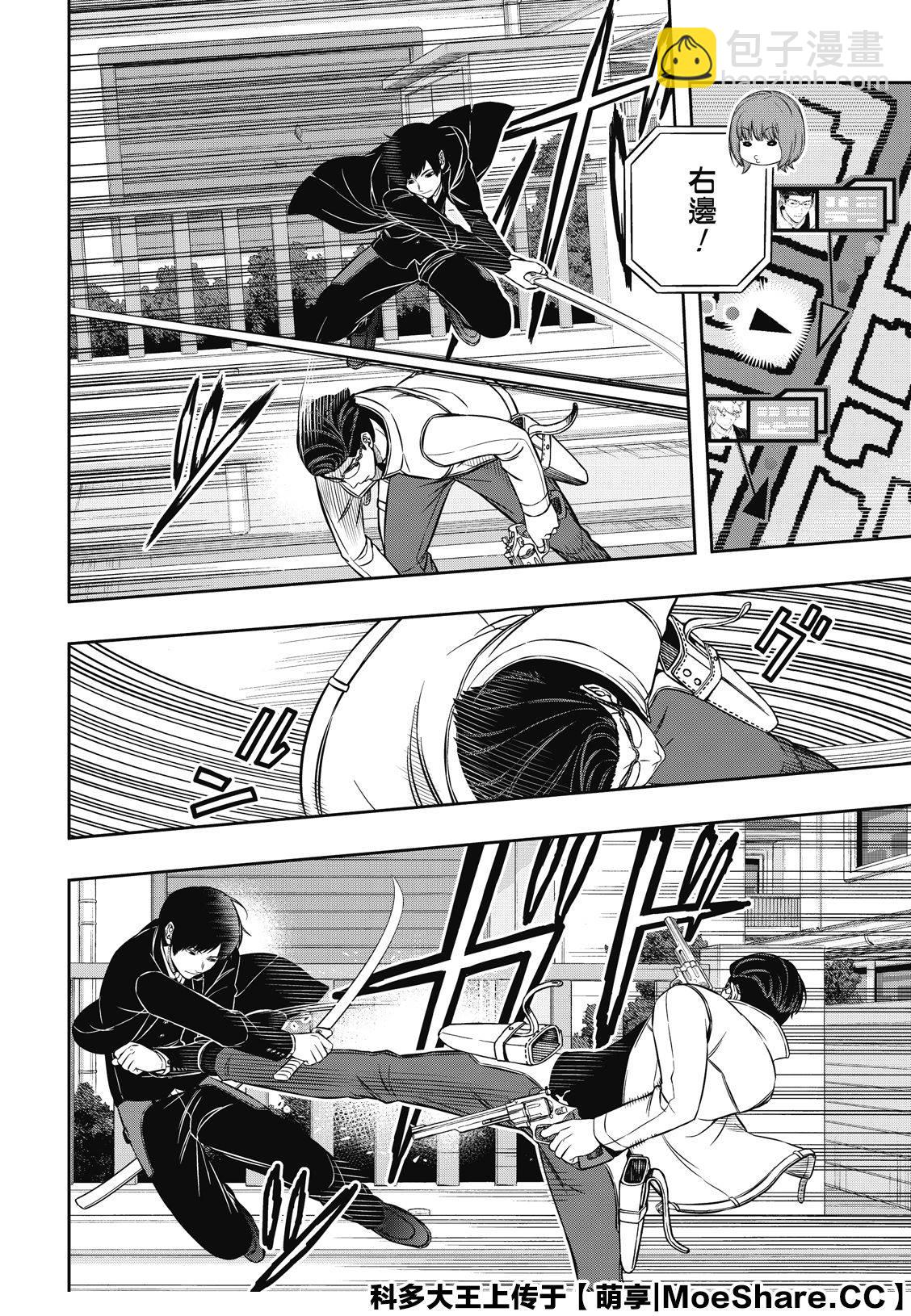 第191话 弓场队（4）6
