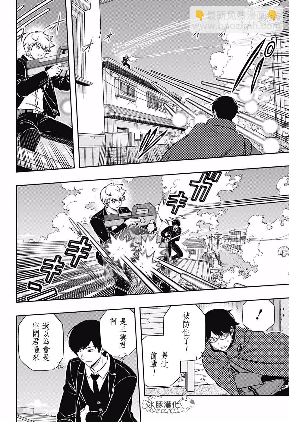 第192话 二宫队（3）15