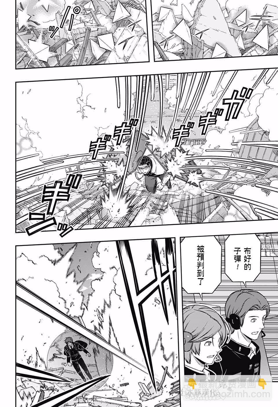 第192话 二宫队（3）17