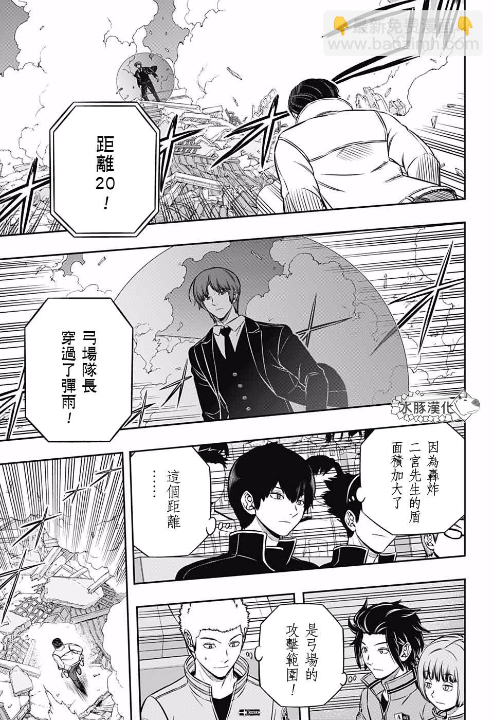 第192话 二宫队（3）18