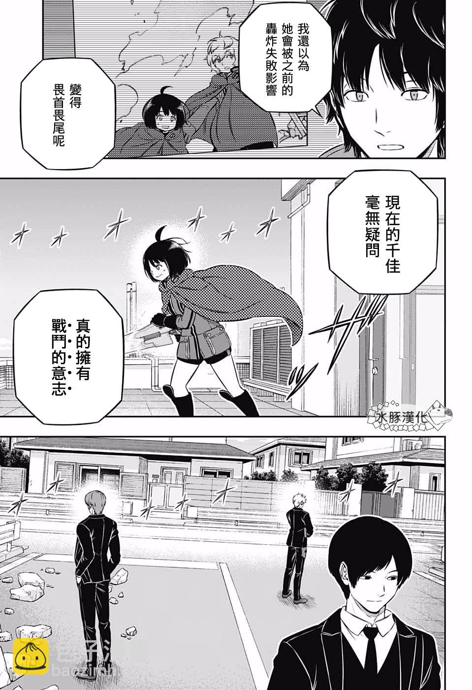 第193话 二宫队（4）14