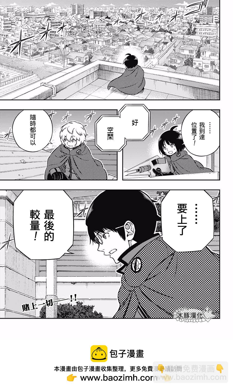 第193话 二宫队（4）16