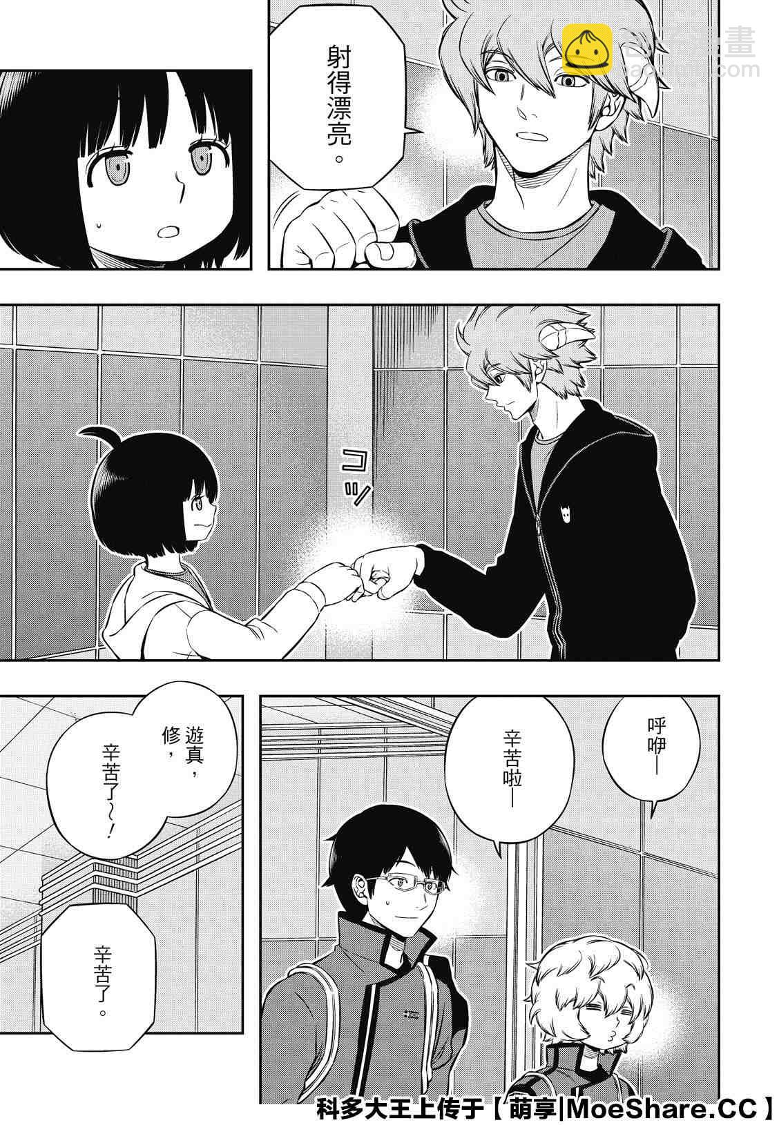 第196话 玉狛第22