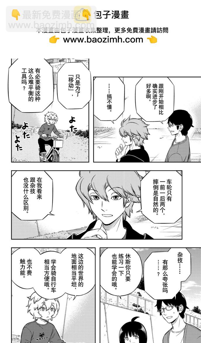 第203话1