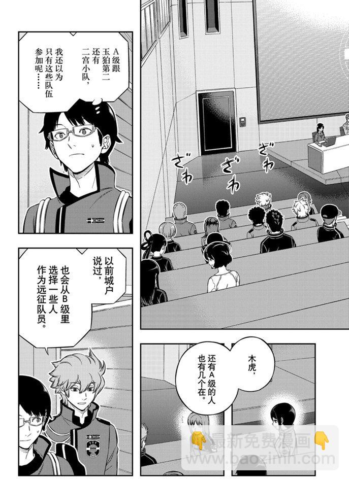 第203话10