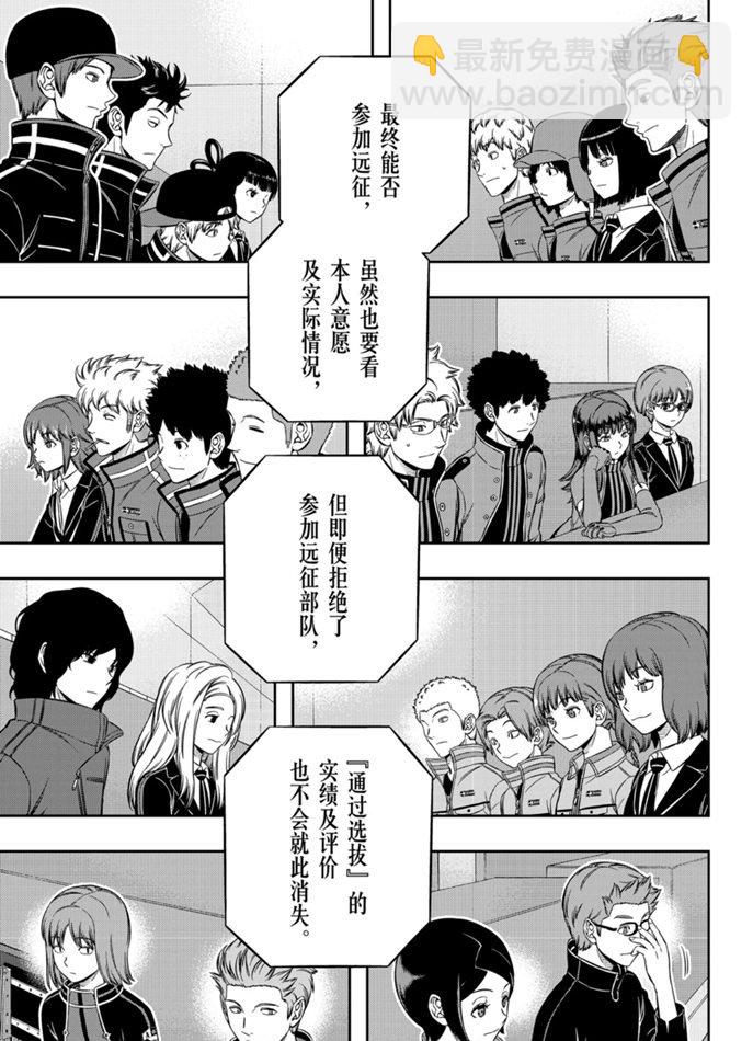第203话14