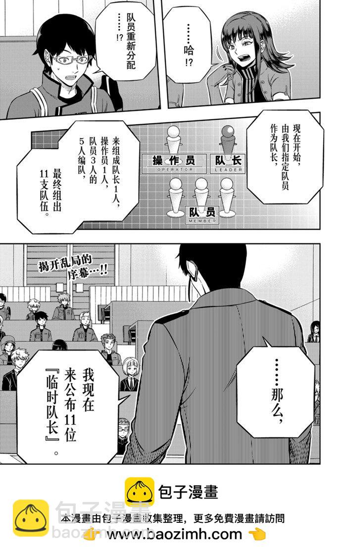 第203话18