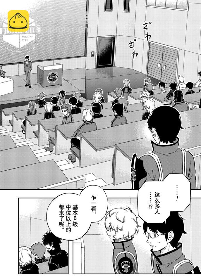 第203话9