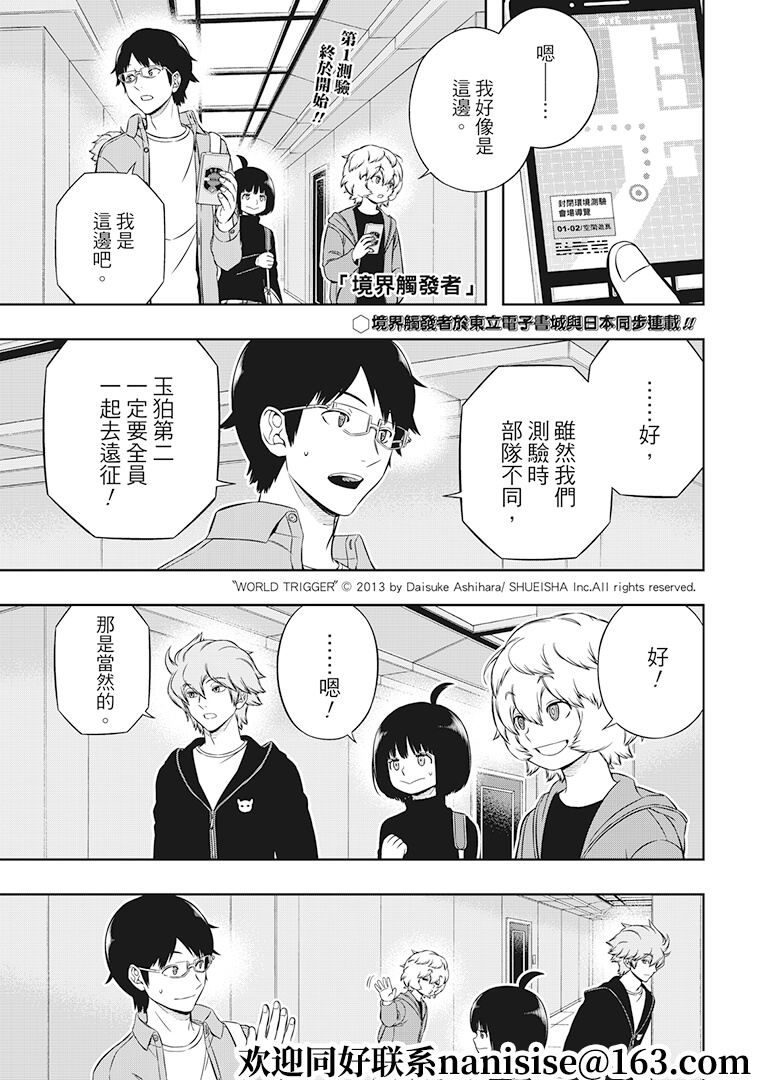 第213话0