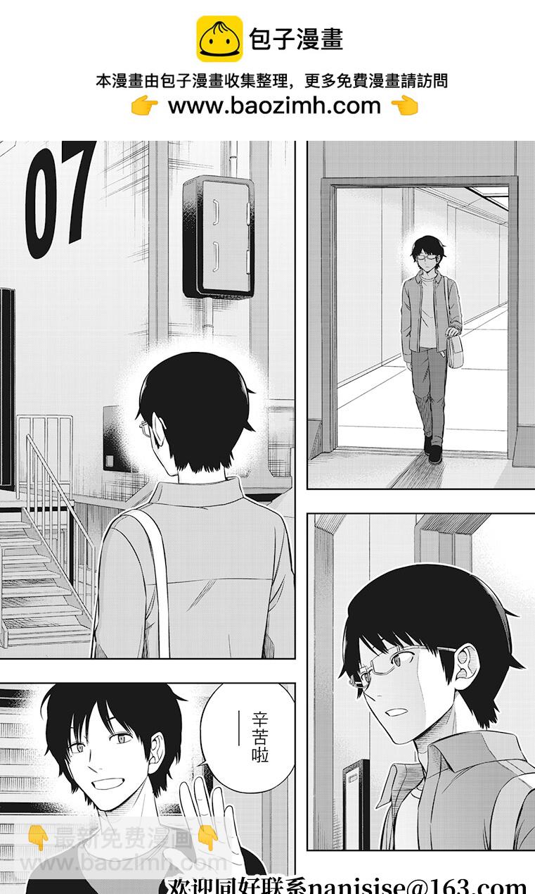 第213话1