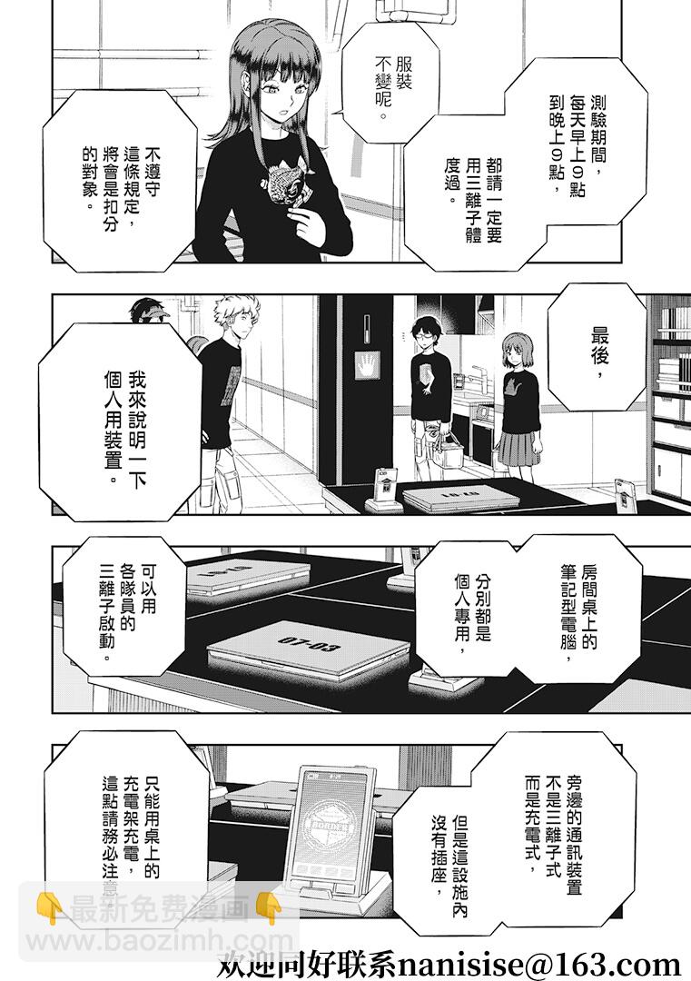 第213话11
