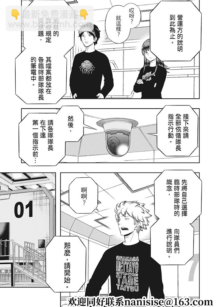 第213话12