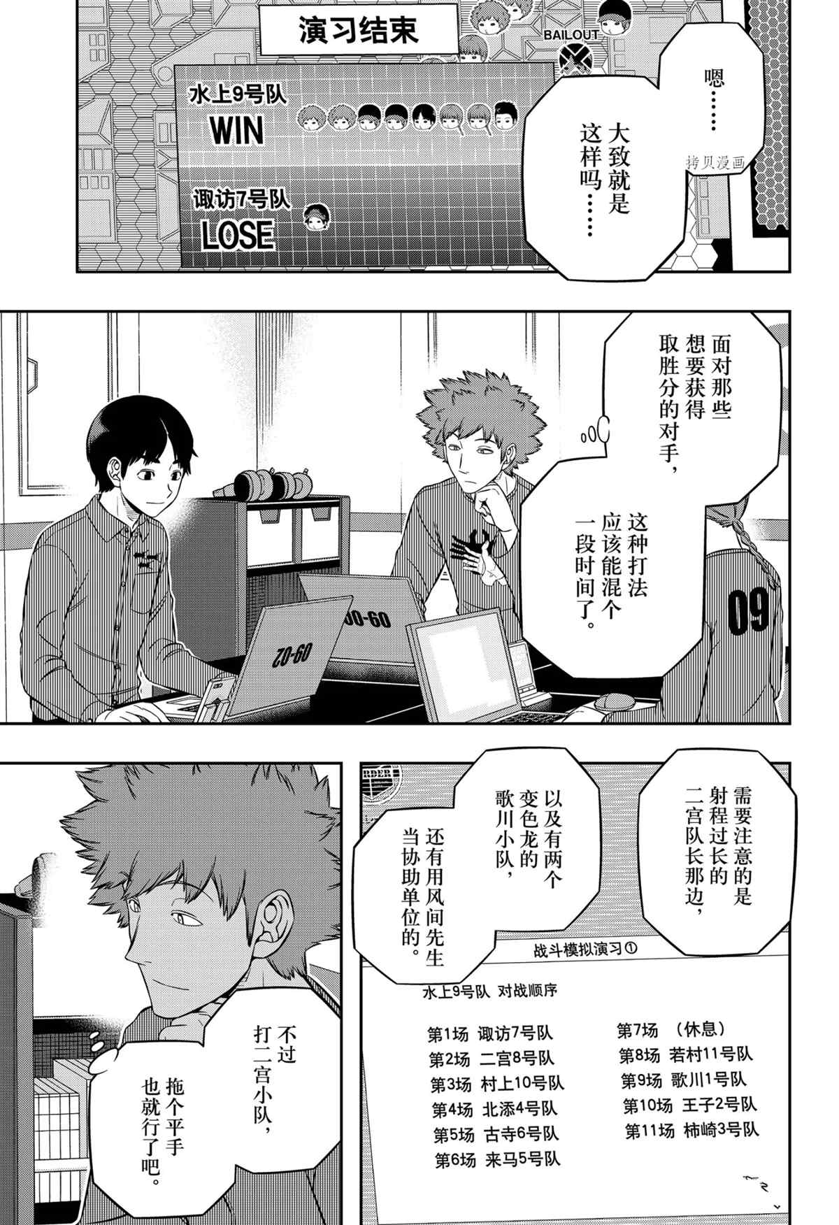 第217话0