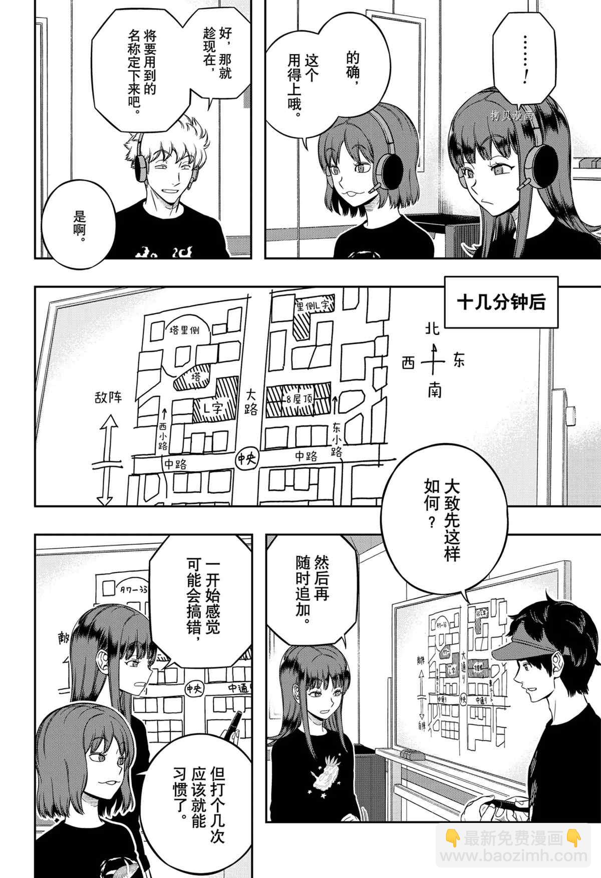 第217话13