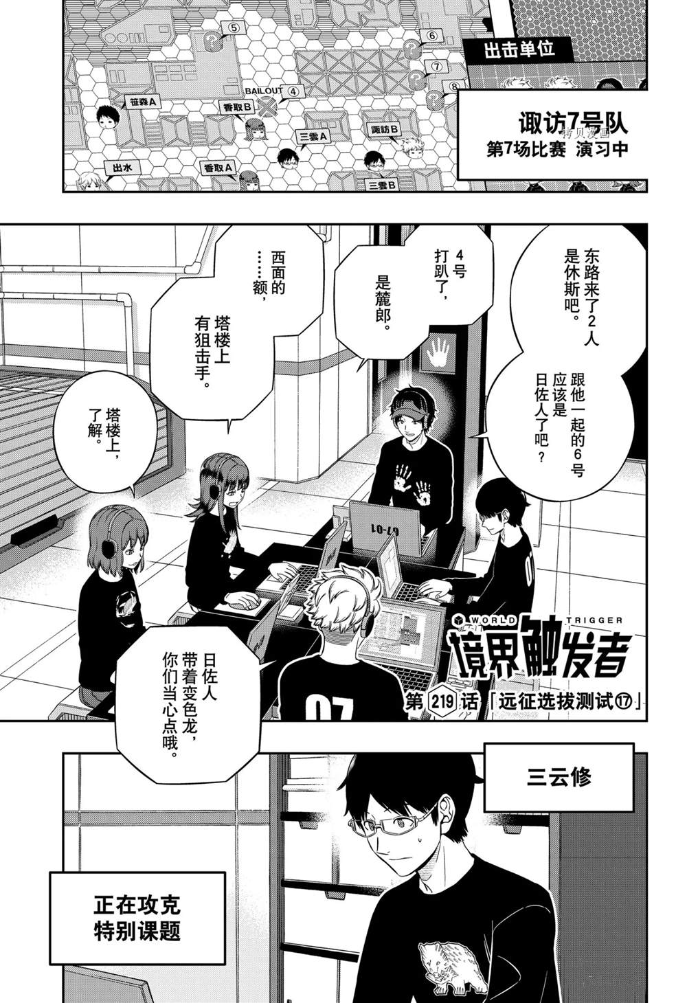 第219话0