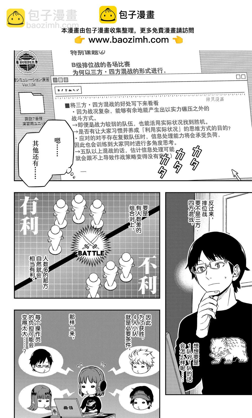 第219话1