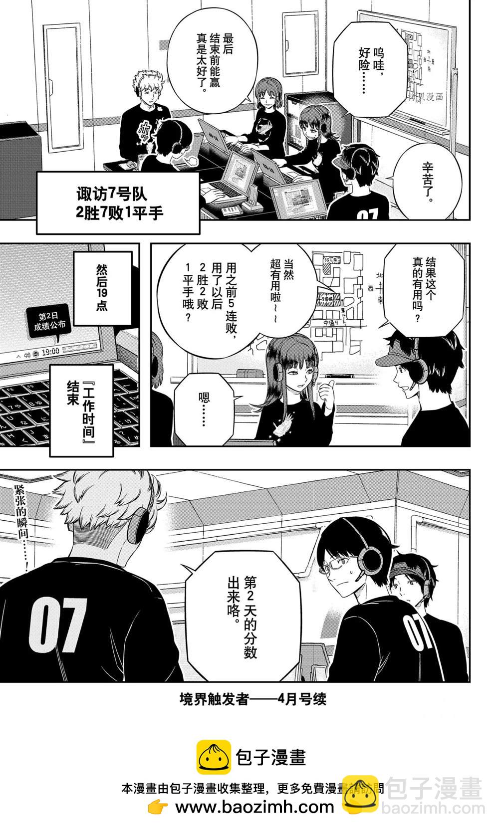 第219话14