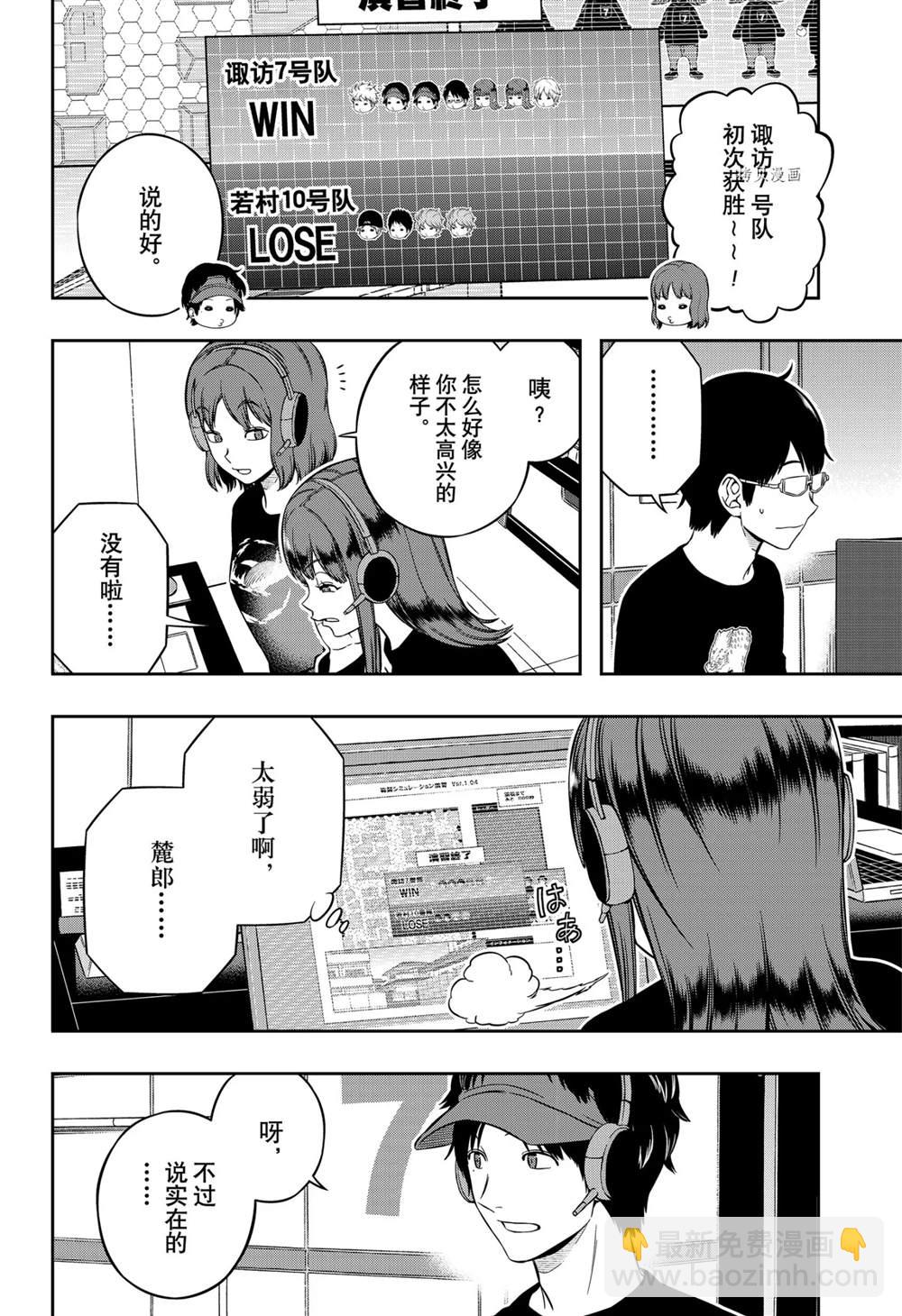 第219话3