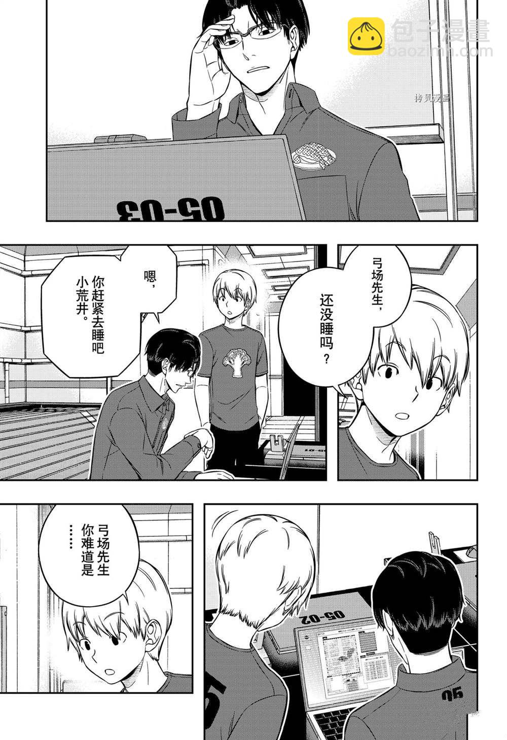 第222话12
