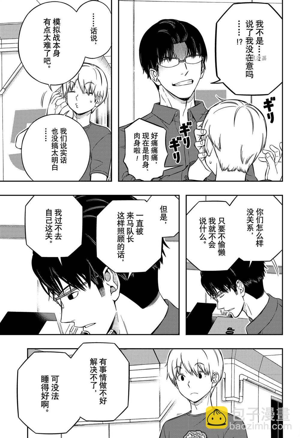 第222话14