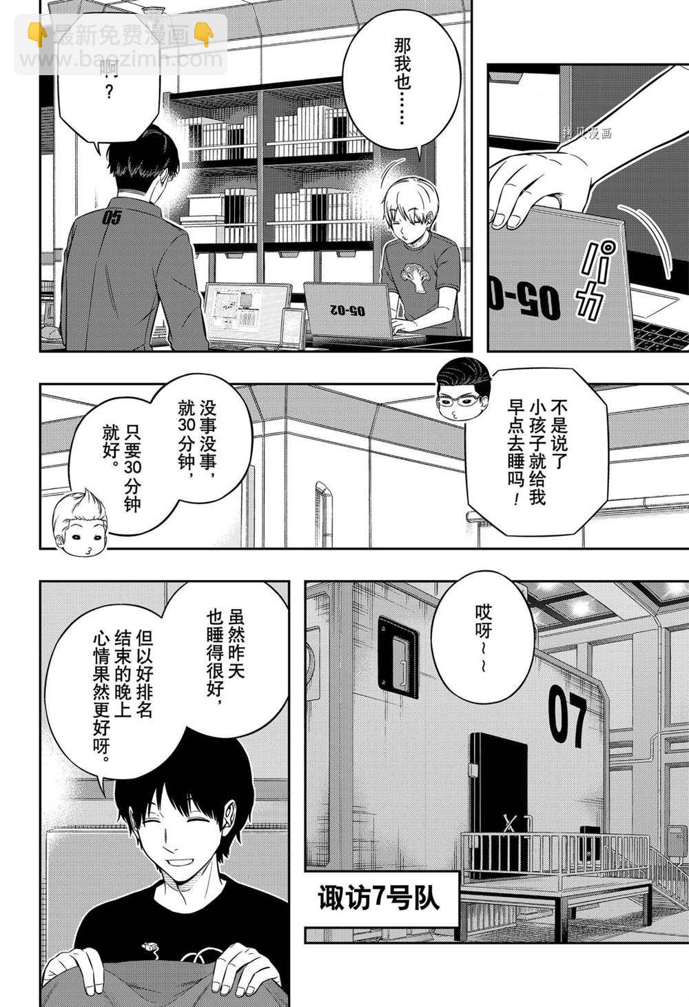 第222话15