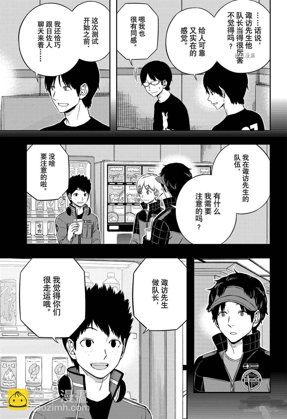 第222话16