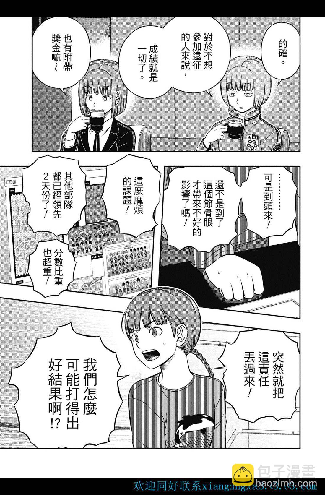 第228话10