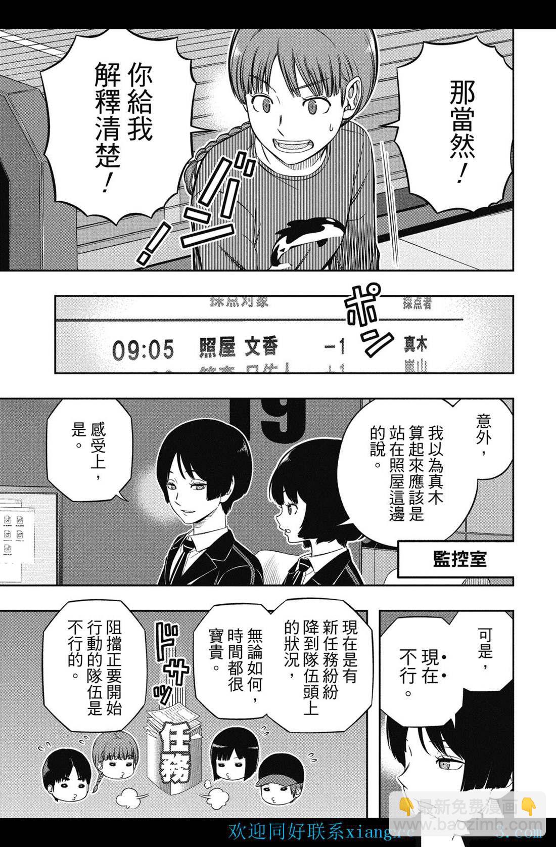 第228话2
