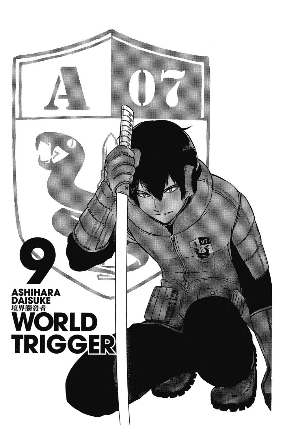 第9卷1