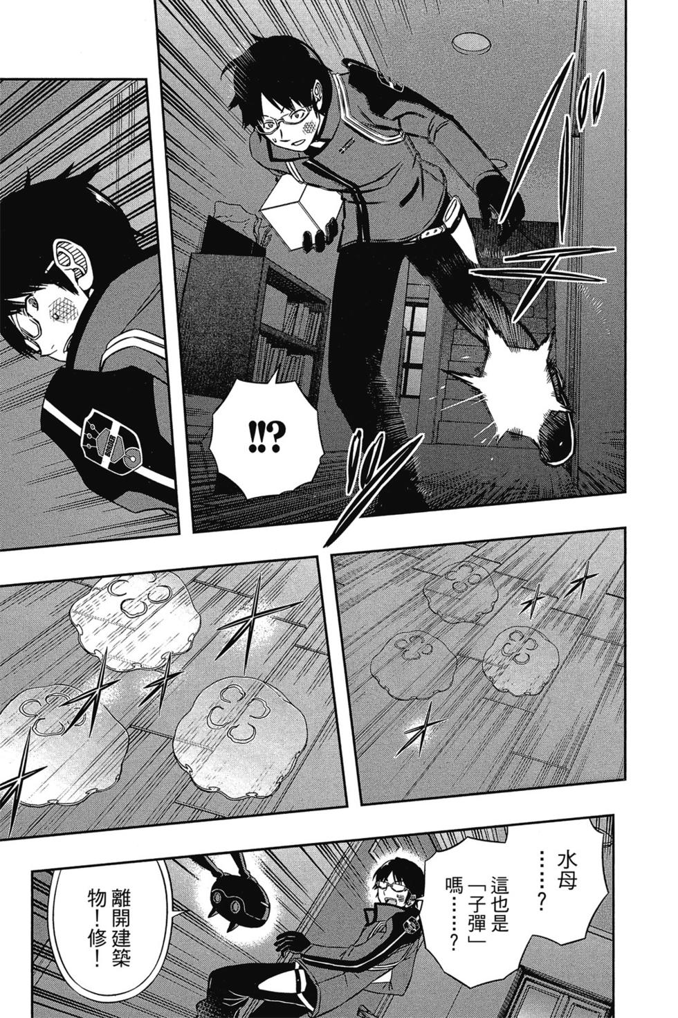第9卷101