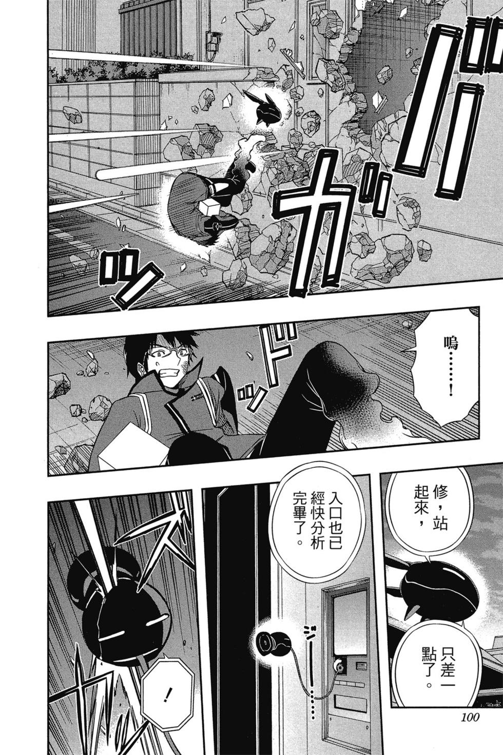 第9卷106