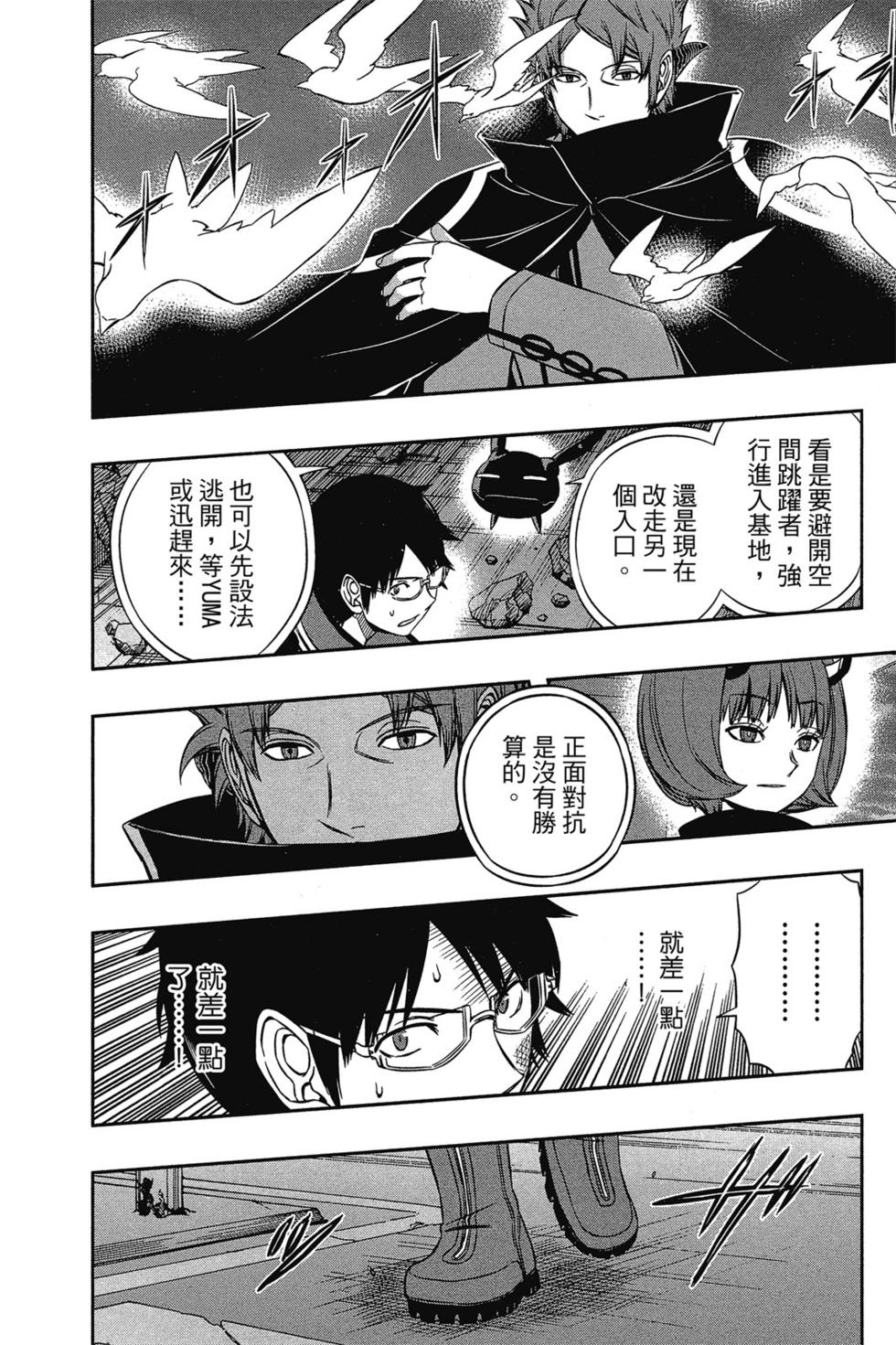 第9卷108