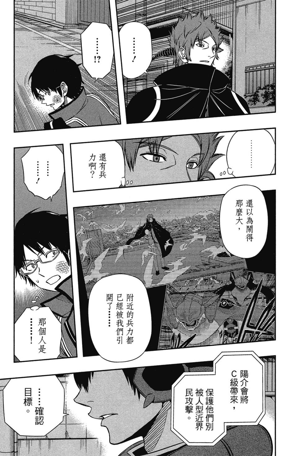第9卷109