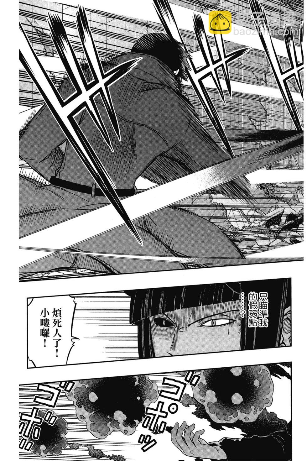 第9卷11