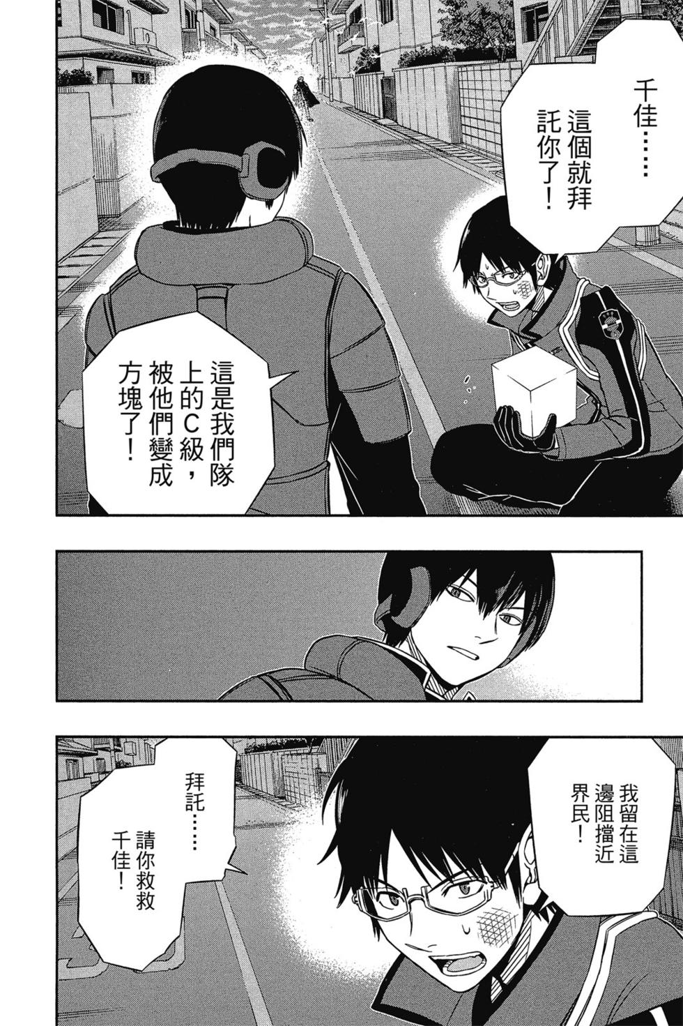 第9卷112