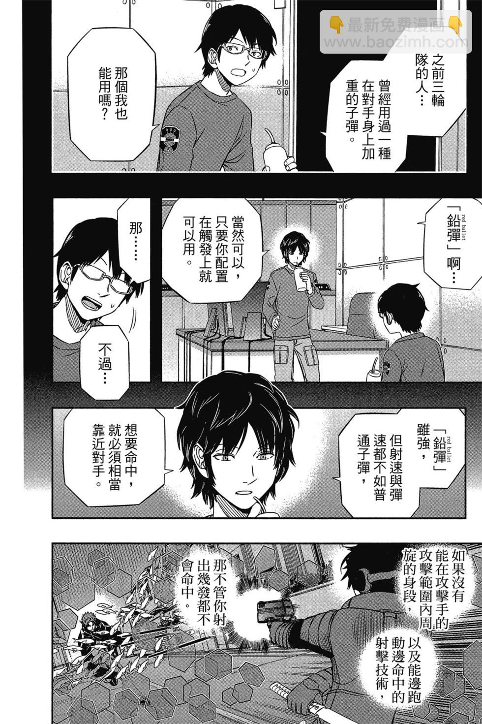 第9卷124