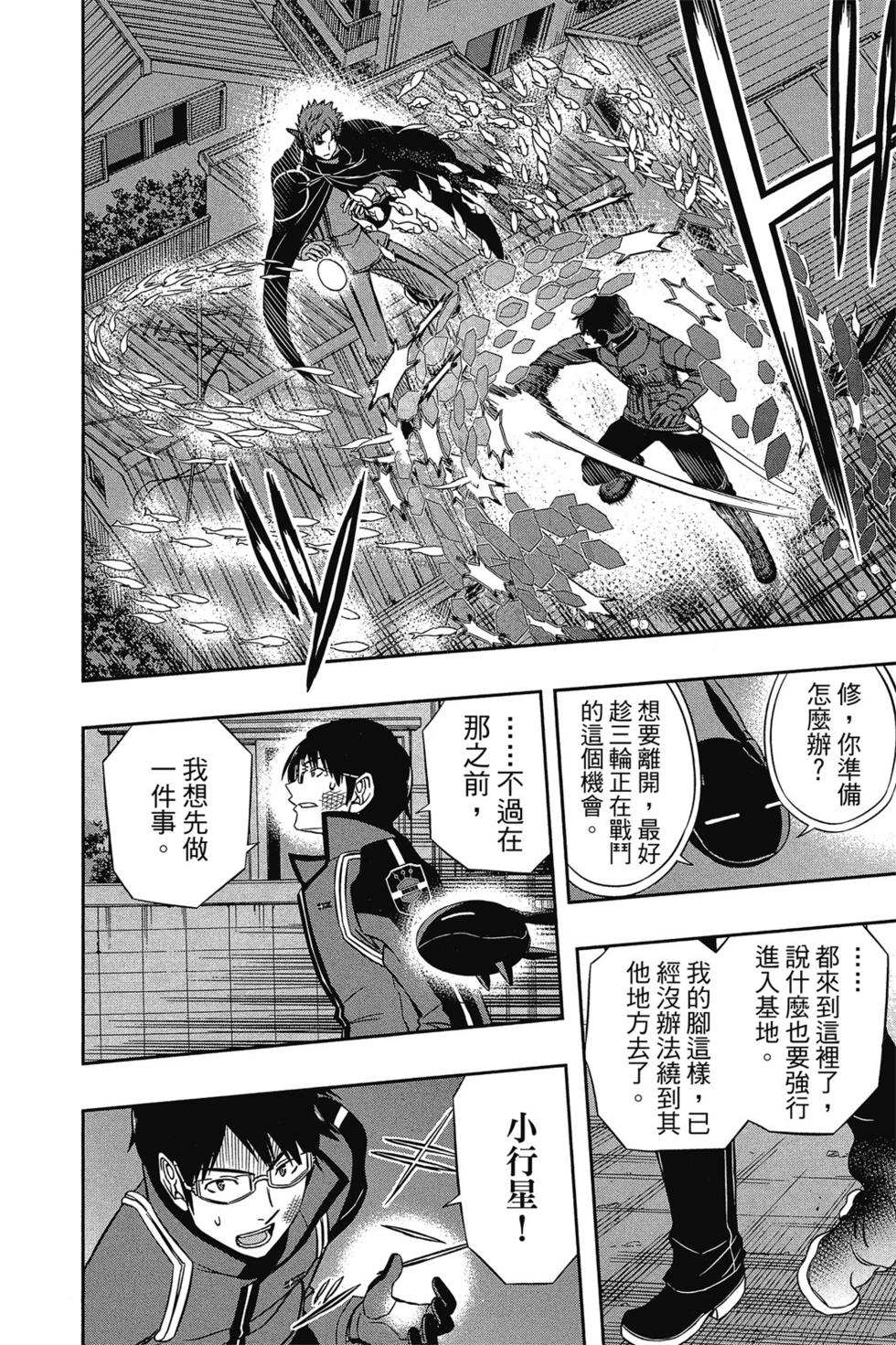 第9卷126