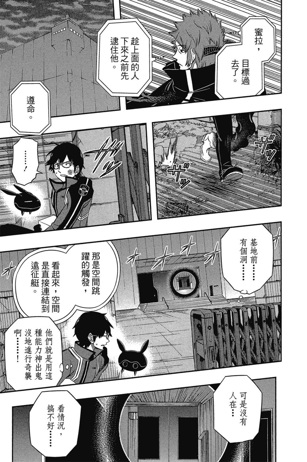 第9卷129