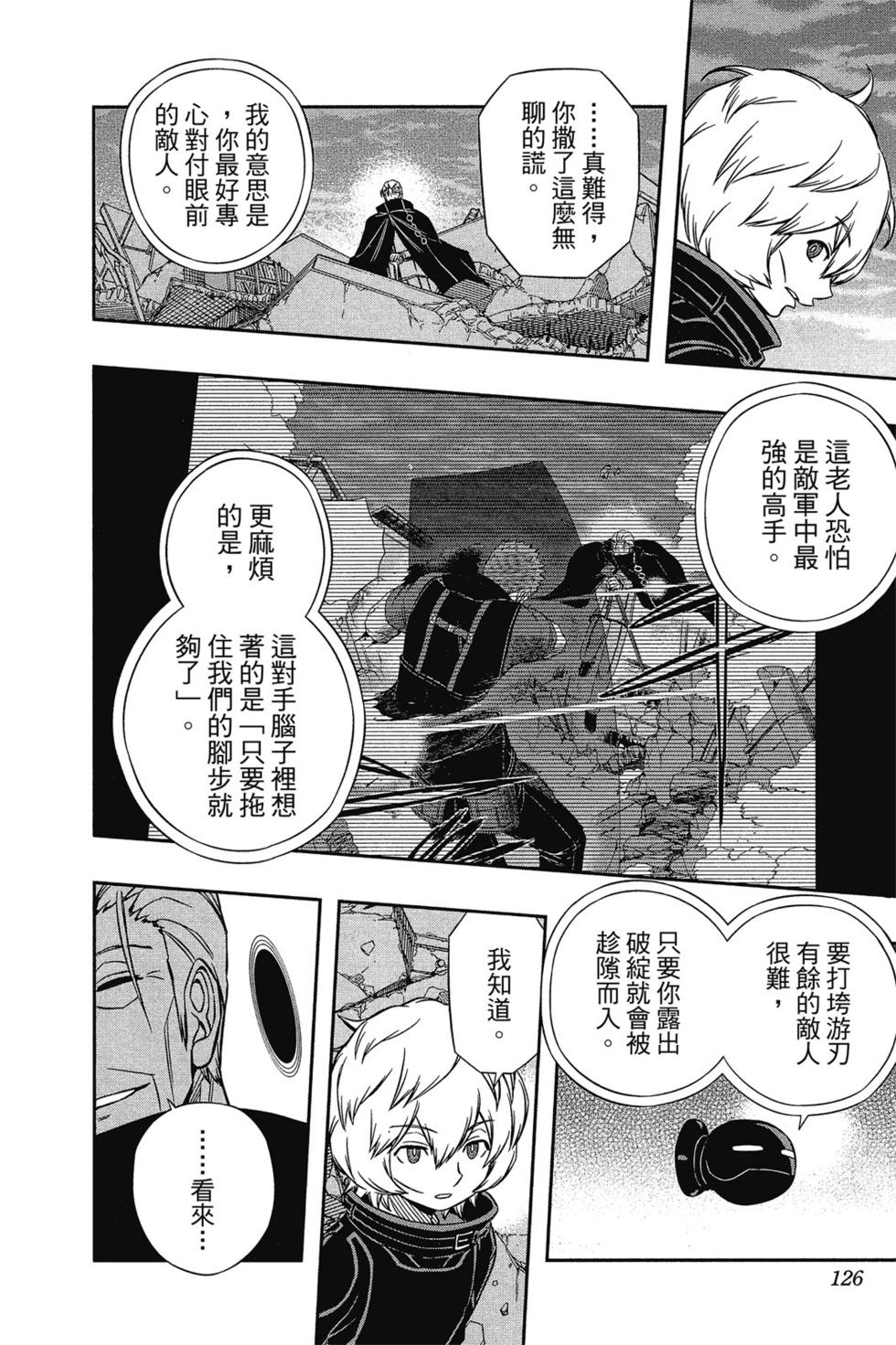 第9卷132