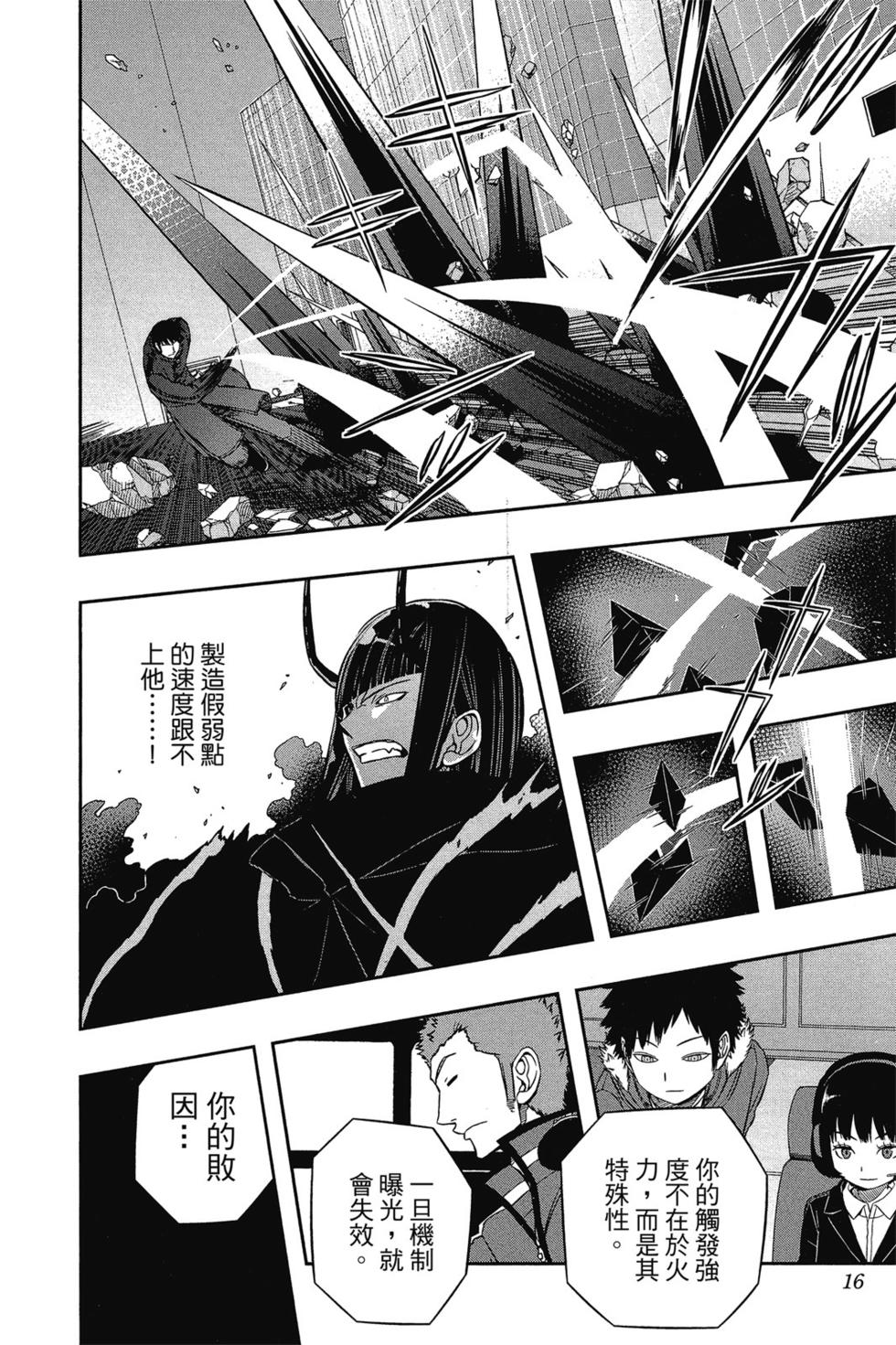 第9卷14