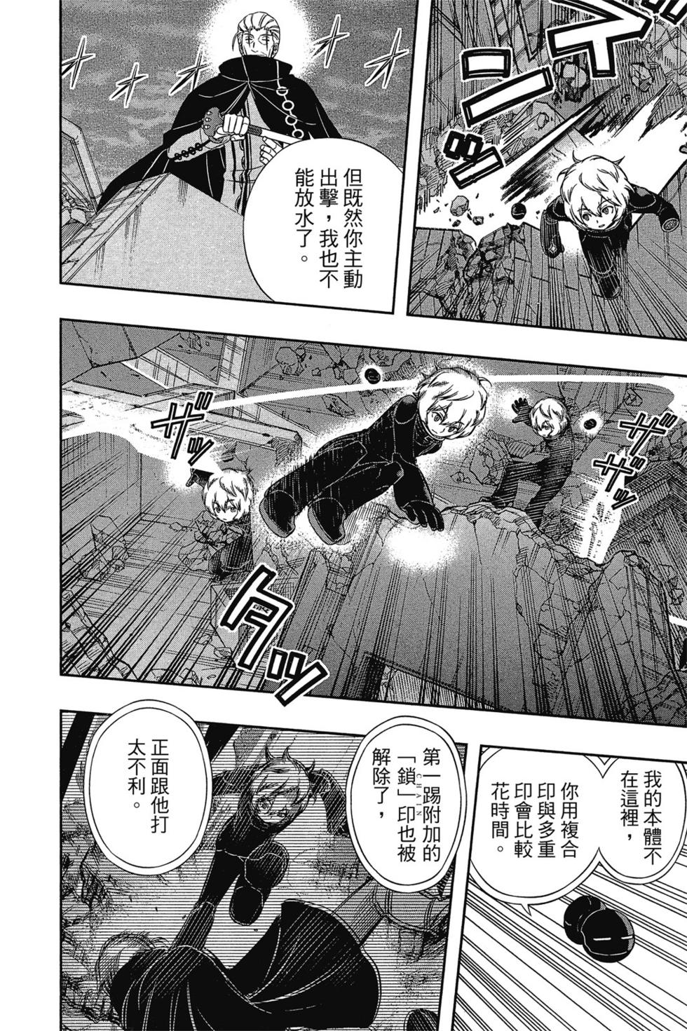 第9卷140