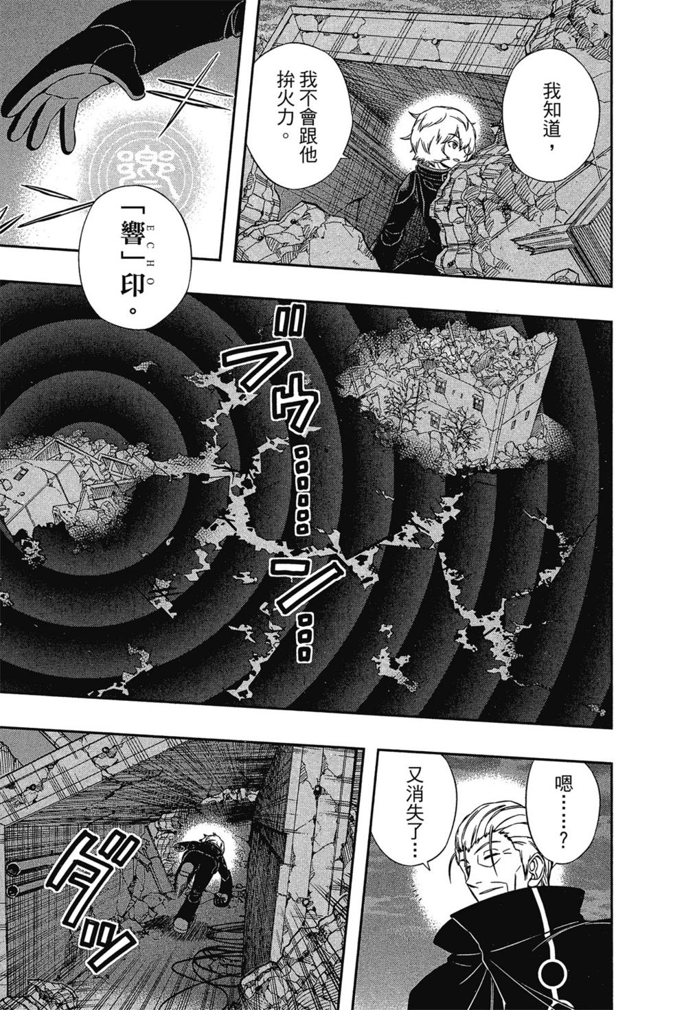 第9卷141