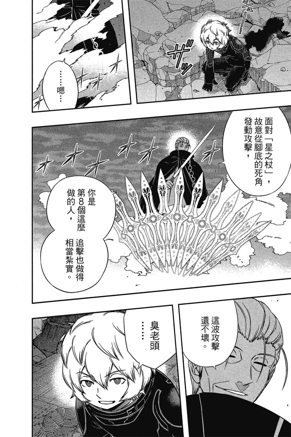 第9卷144